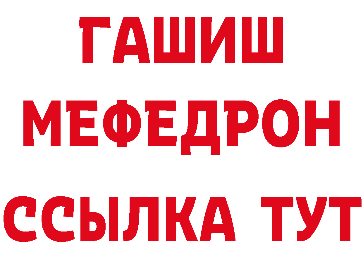 Кетамин ketamine зеркало даркнет блэк спрут Катайск