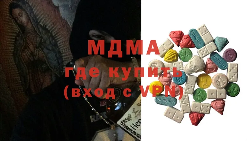 MDMA VHQ Катайск