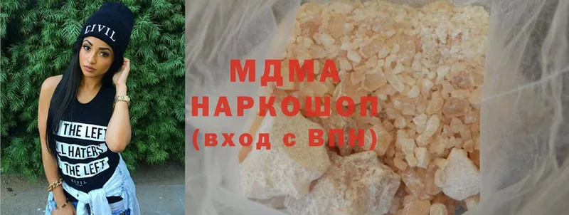 MDMA VHQ  Катайск 